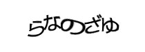 Authentication image