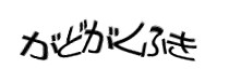 Authentication image